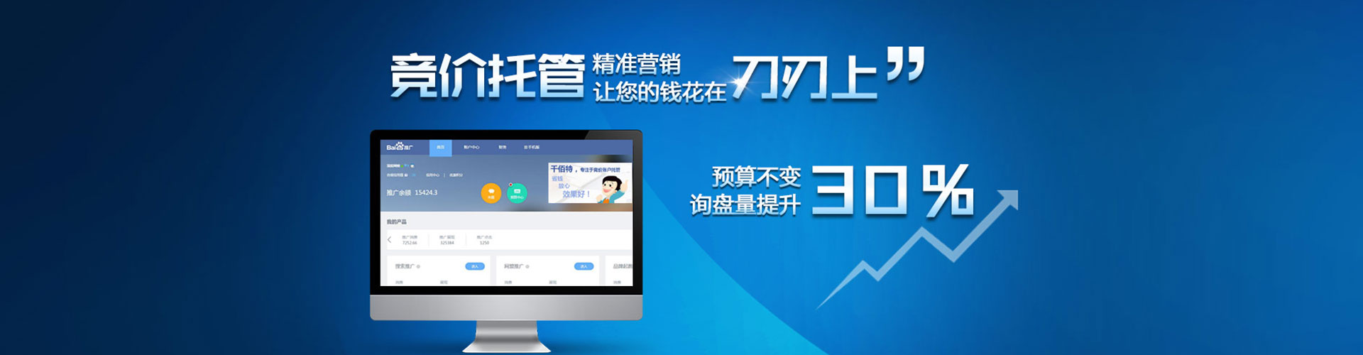 台江sem代理