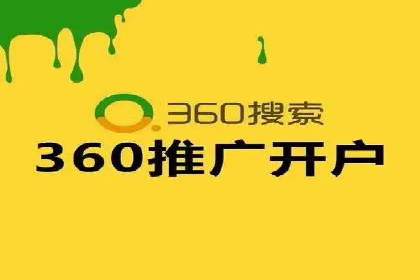 百度竞价排名服务如何帮助企业实现精准营销