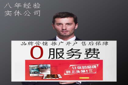 sem竞价托管代运营——广告优化的典范案例